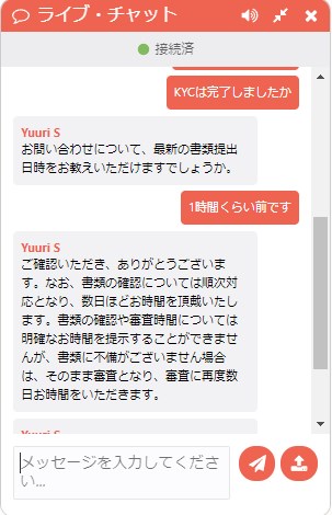 遊雅堂のライブチャットで質問する
