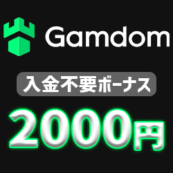 今月のおすすめカジノガンダムカジノ